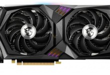 tarjeta grafica MSI RTX 3060 Gaming X