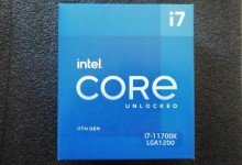 procesador intel core i7 11700k