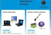 prime day 2021