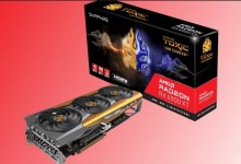 AMD Radeon RX 6900 sapphire goy 4kXTX XT