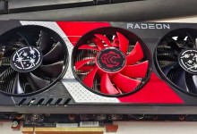 Radeon RX 6600 XT amd china misteriosa gpu tarjeta gráfica