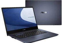asus expertbook b5 flip portatil portatiles para trabajo profesionales empresa empresas