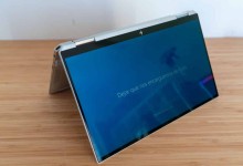 HP-Spectre-X360-post-reyes