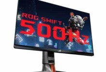 ROG Swift 500Hz monitor asus